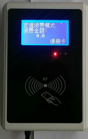 公交掛式刷卡機